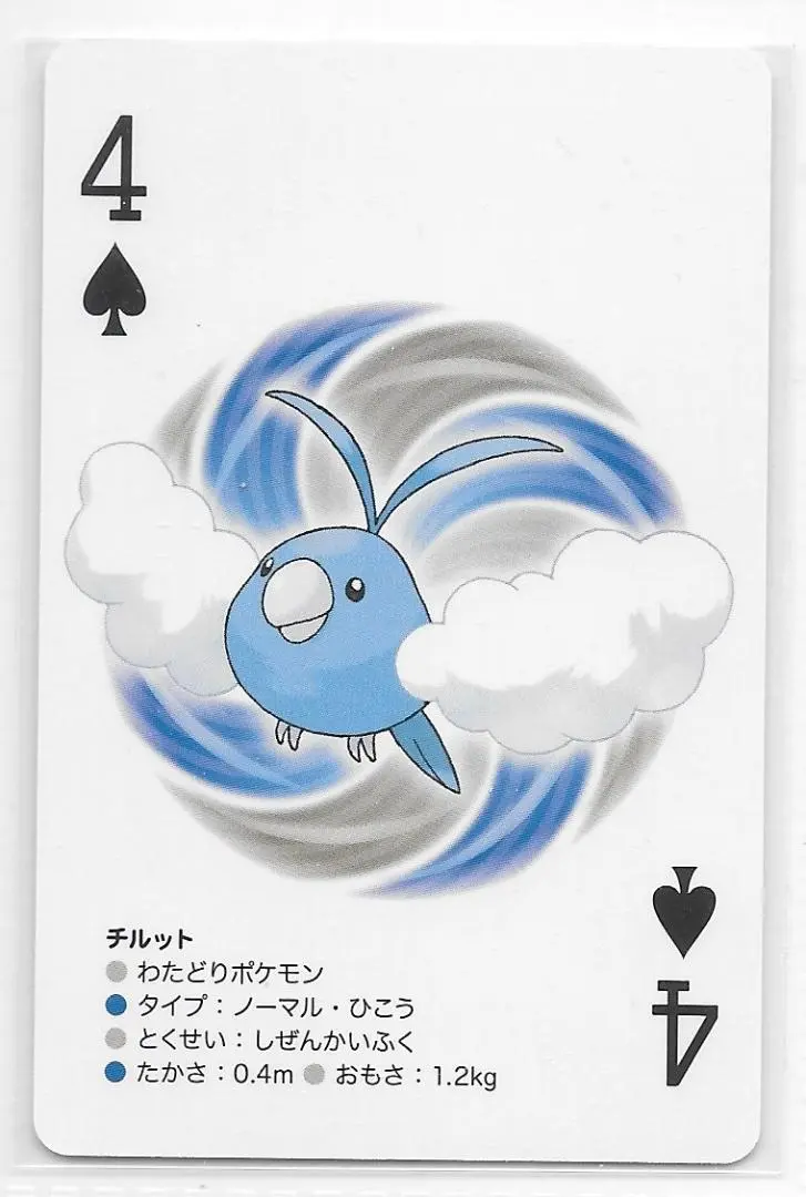 【新品未開封】ポケモントランプ ブラック ホワイト 2個セット シュリンク有り 2025年最新】ポケモン トランプ ブラックの人気アイテム - メルカリ
