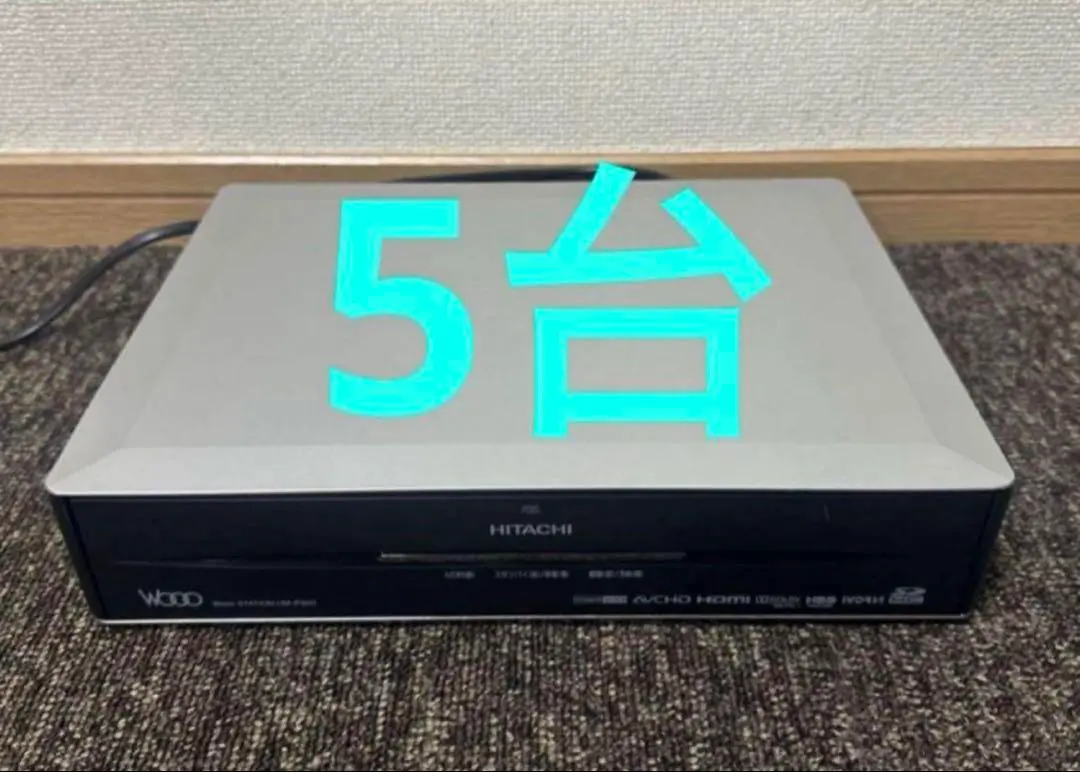 ブルーレイレコーダー日立 DVL-BRT12 Panasonic BWT520 ブルーレイレコーダー日立 DVL-BRT12 Panasonic BWT520 レコーダー