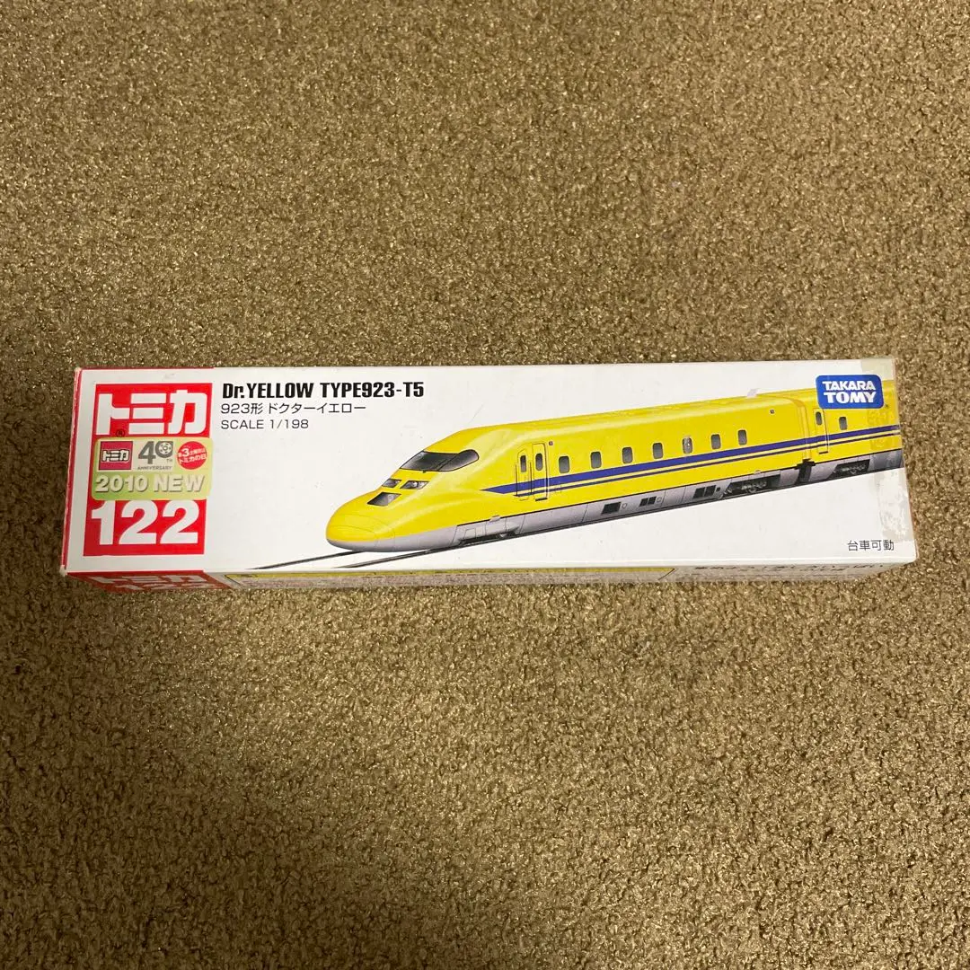 トミカ TYPE923-T5 923形ドクターイエロー 923形ドクターイエロー｜トミカ・プラレールブロック｜トミカ