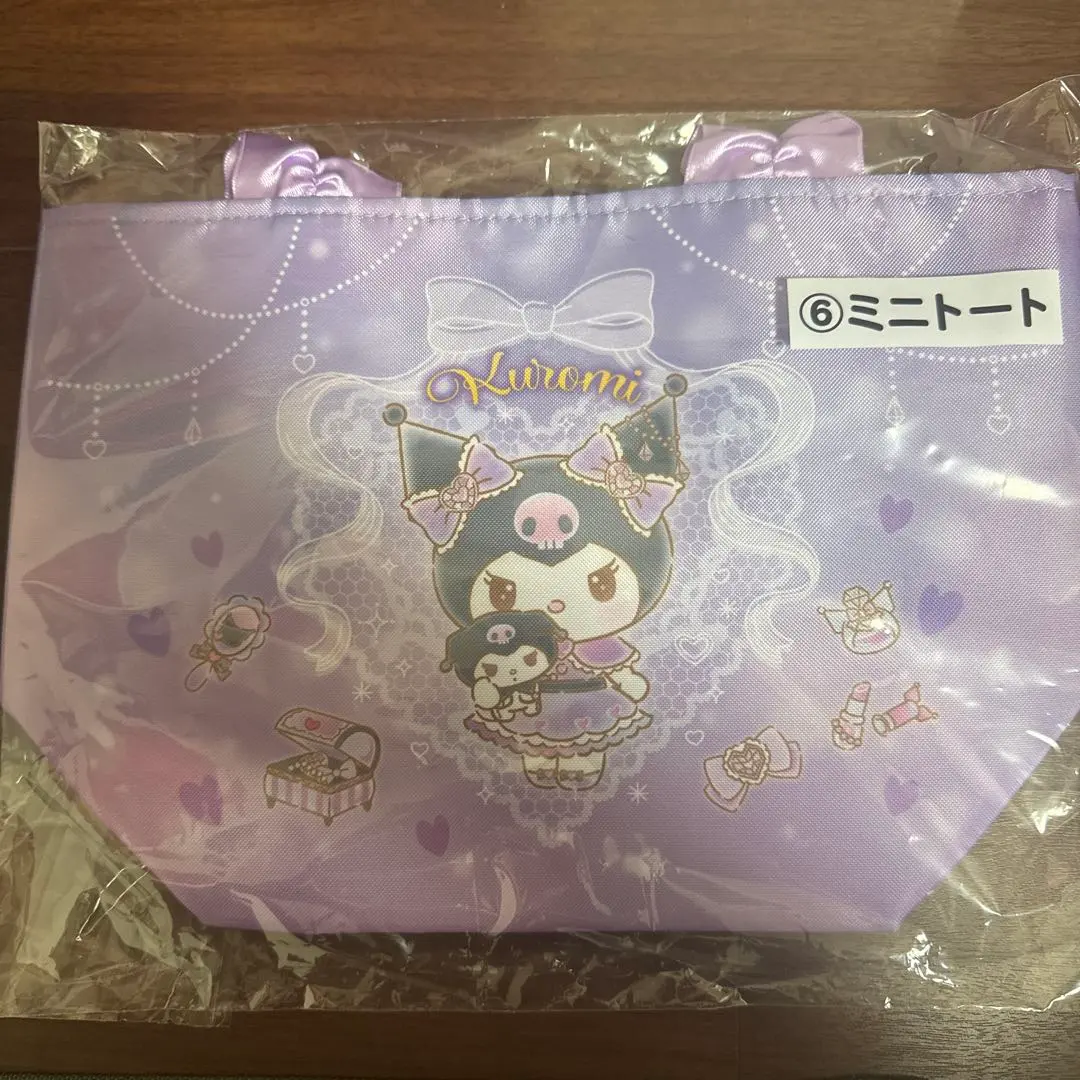 Thumbnail of KuroMi-chan