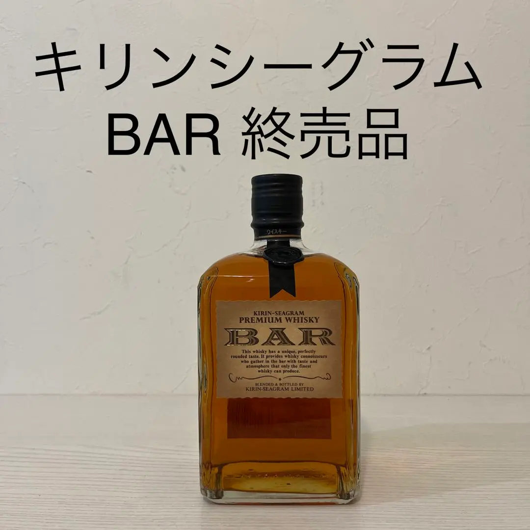 キリンビール　シーグラム　ウイスキー　大きなオブジェ 特級 キリンシーグラム エンブレム KIRIN-SEAGRAM Emblem
