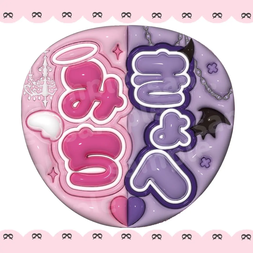 2025年最新】なにわ男子 道枝駿佑 ネームボードの人気アイテム