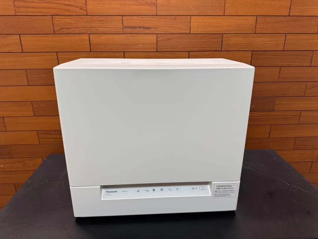 Thumbnail of Working Condition 2021 Panasonic Dishwasher Dryer NP-TSK1-H