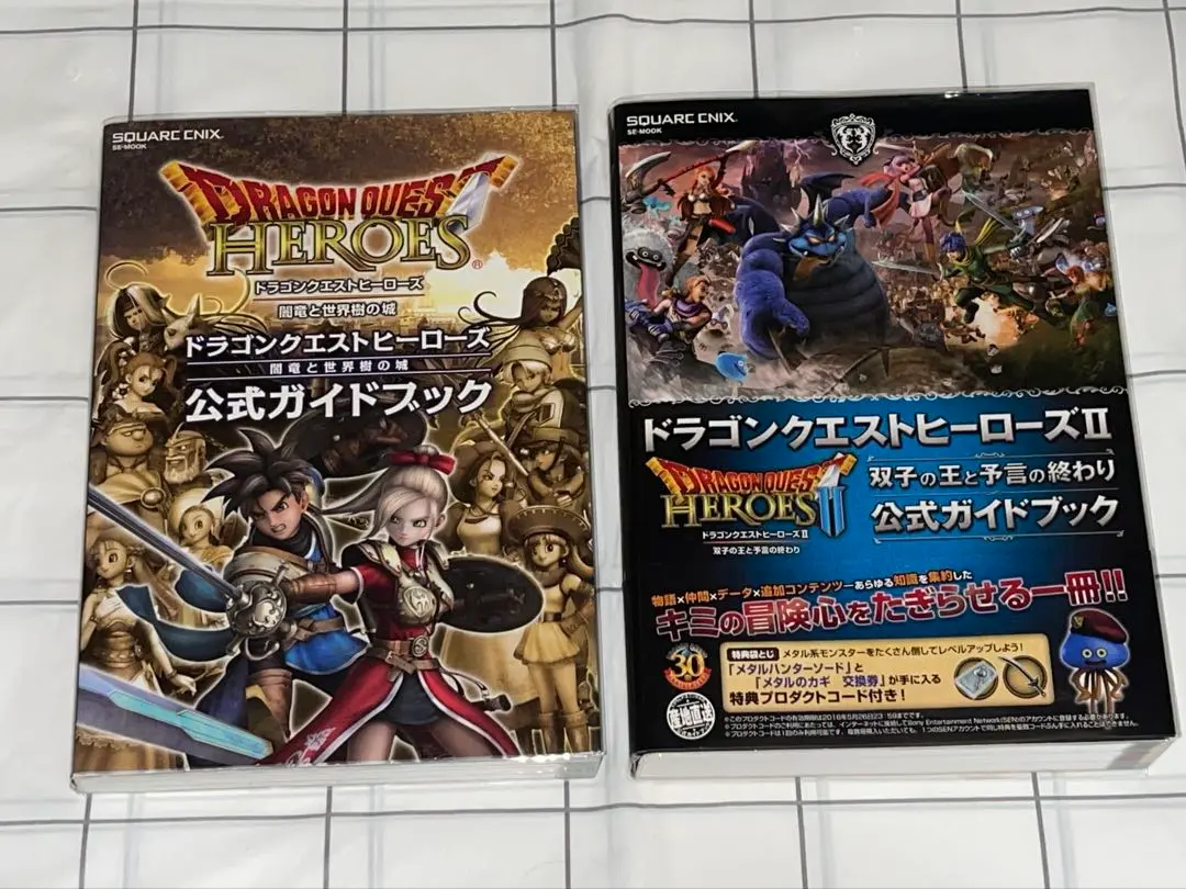 3DS DS PSVITA ドラゴンクエストヒーローズⅡ 公式ガイドブック 8冊 3DS DS PSVITA ドラゴンクエストヒーローズⅡ 公式ガイドブック
