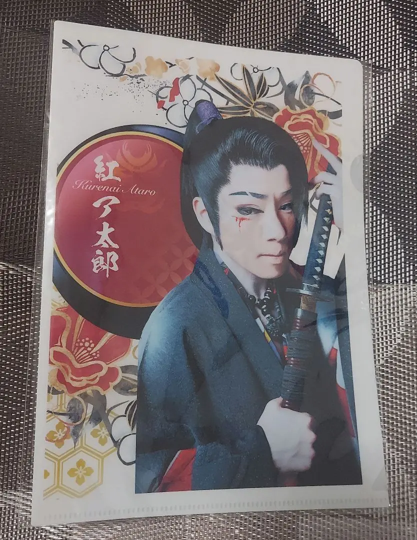 大衆演劇　DVD 一見劇団　紅ア太郎　観劇　誕生日公演 大衆演劇 一見劇団 花形 紅ア太郎 誕生日公演2023 特別公演
