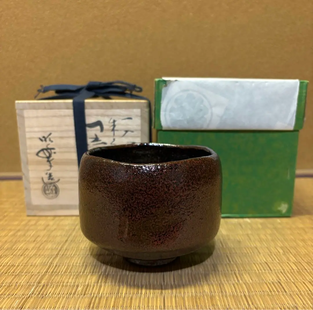 茶道具  筒 茶碗  一入写 玉兎  壹楽作 一入「玉兎」写し 赤楽 筒茶碗 〔佐々木昭楽〕 : uroco - 通販
