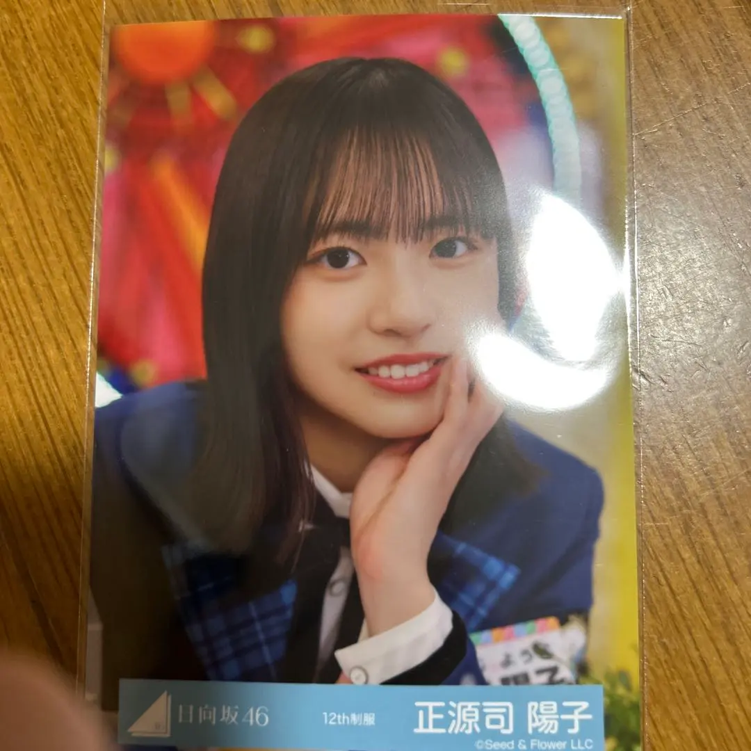 Thumbnail of Yoko Shogenji 12th Hinatazaka de Aimashou Yori