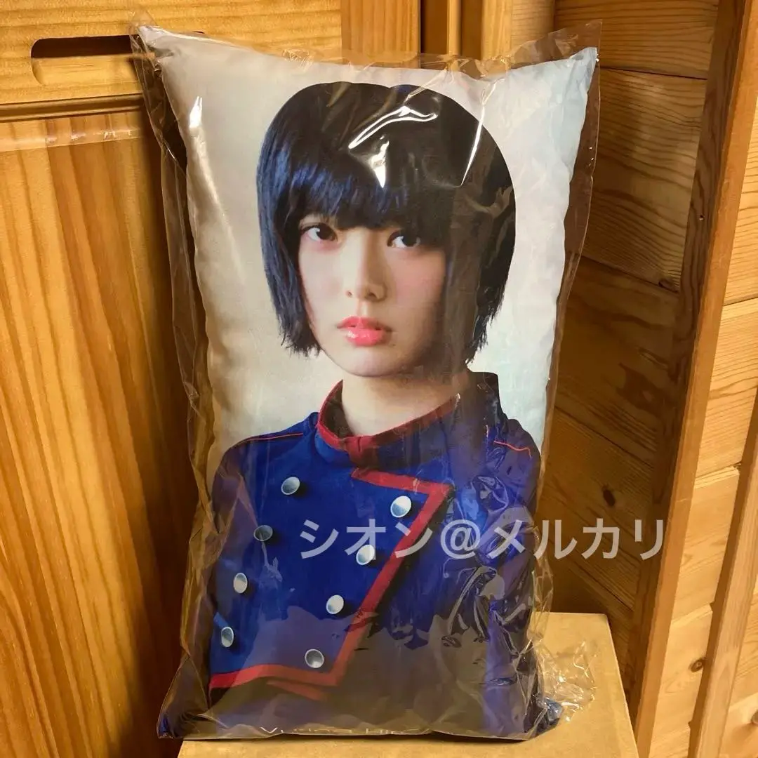欅坂46 平手友梨奈 クッション 2025年最新】クッション 平手友梨奈の人気アイテム - メルカリ
