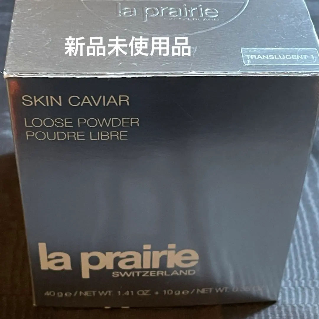 ラプレリー新品未使用品SKIN CAVIAR   ルースパウダー ラプレリー スキンキャビア ルースパウダー