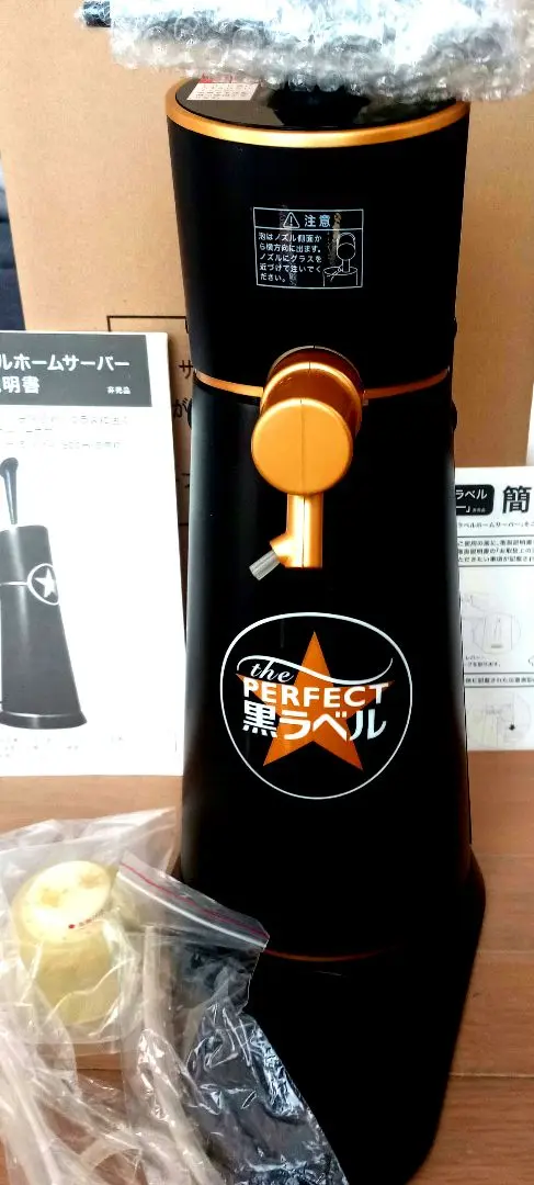 【非売品】【新品・未使用】サッポロビール　黒ラベルオリジナルビールサーバー 2025年最新】黒ラベル サーバーの人気アイテム - メルカリ