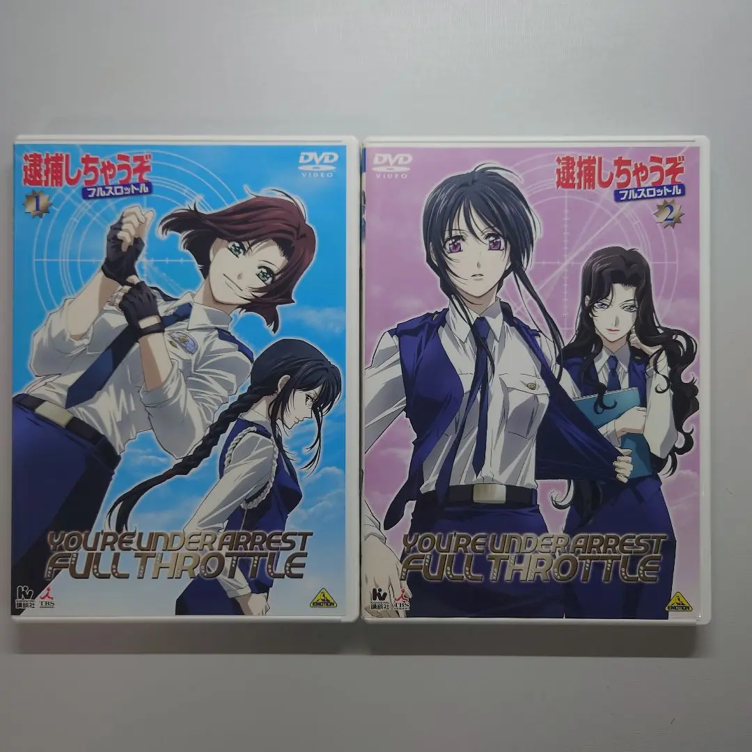 逮捕しちゃうぞ フルスロットル 6 [DVD] Amazon.co.jp: 逮捕しちゃうぞ フルスロットル 1 [DVD] : 大畑