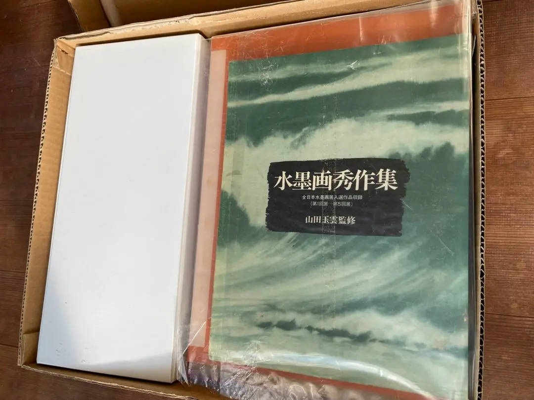中国水墨画花鳥画大型教科書㊤㊦冊人気画家徐湛著水墨画教室必備品美術教育の座右の書 Amazon.co.jp: 中国水墨画花鳥画大型教科書㊤㊦冊人気画家徐湛著