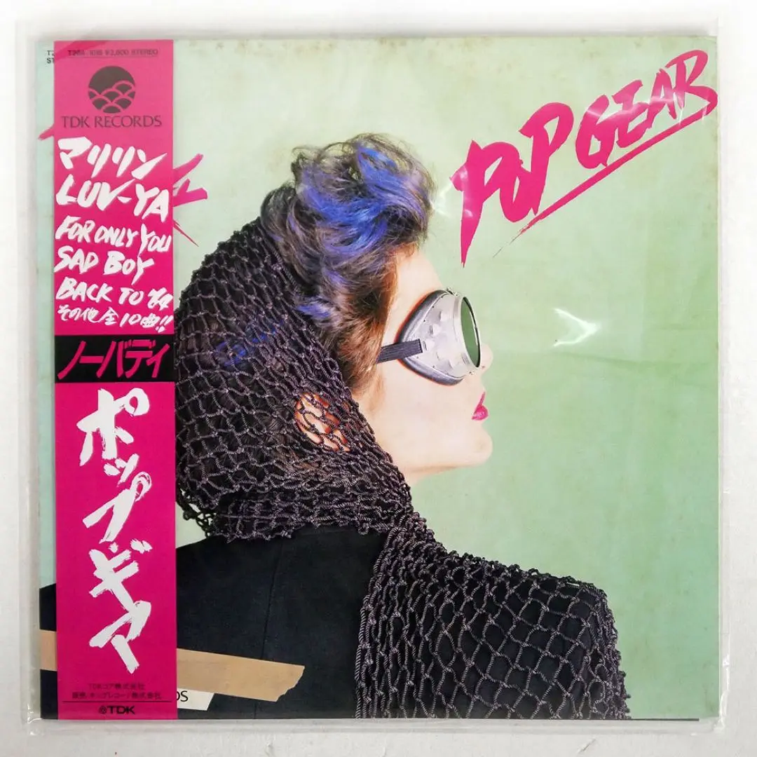 NOBODY LPレコード、アルバム　ポップギア Amazon.co.jp: POP GEAR: ミュージック