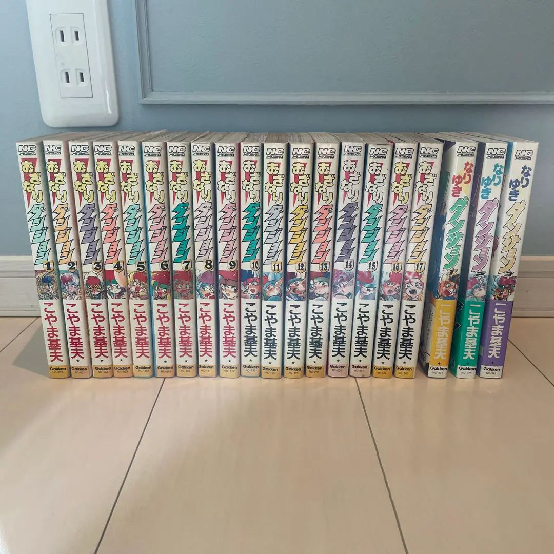 【希少レア】おざなりダンジョンTACTICS 全巻 希少レア】おざなりダンジョンTACTICS 全巻