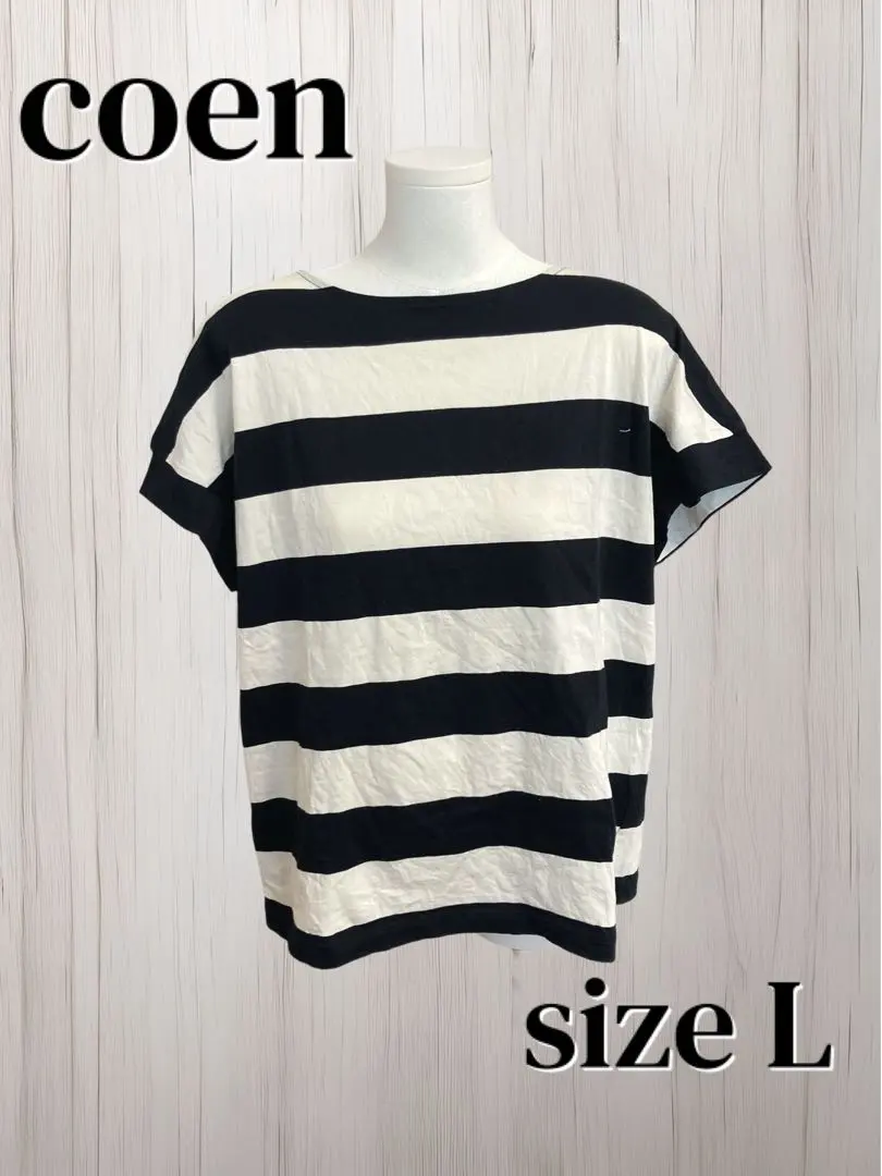 Thumbnail of coen Border T-shirt