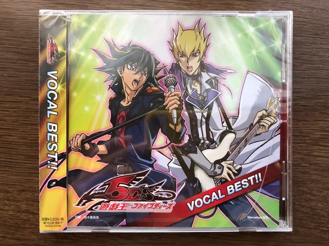 2025年最新】遊戯王 vocal bestの人気アイテム - メルカリ