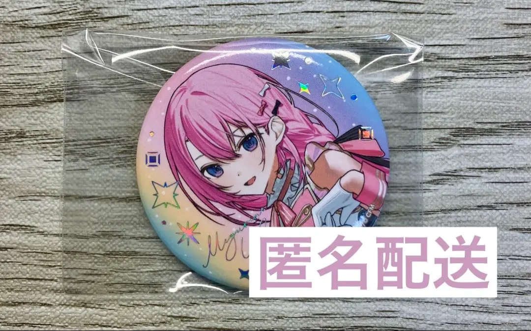 Thumbnail of Project Sekai Anniversary Can Badge - Luka Megurine