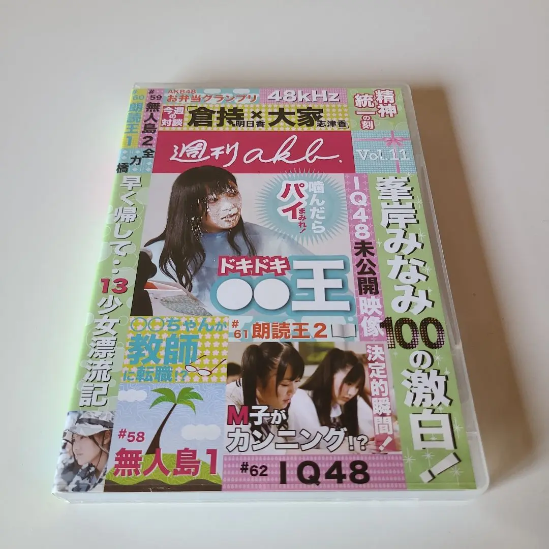 2025年最新】大家志津香dvdの人気アイテム - メルカリ