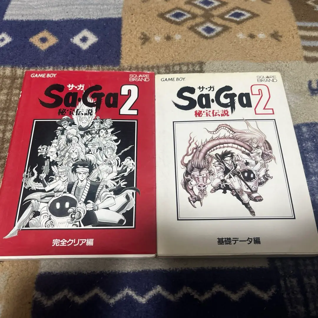 サガ2 秘宝伝説 基礎データ編 完全クリア編 2冊セット 初版