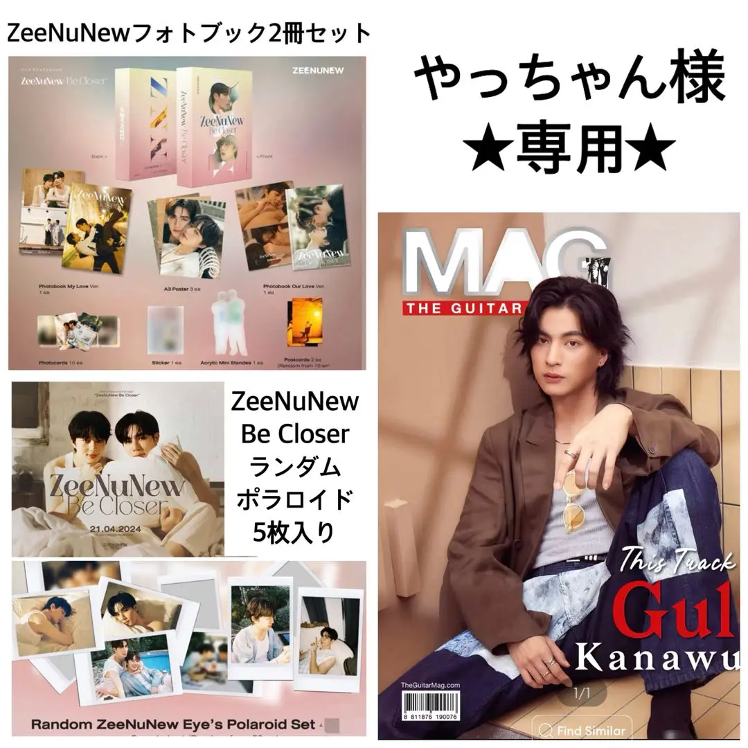 2025年最新】Gulf 雑誌の人気アイテム - メルカリ