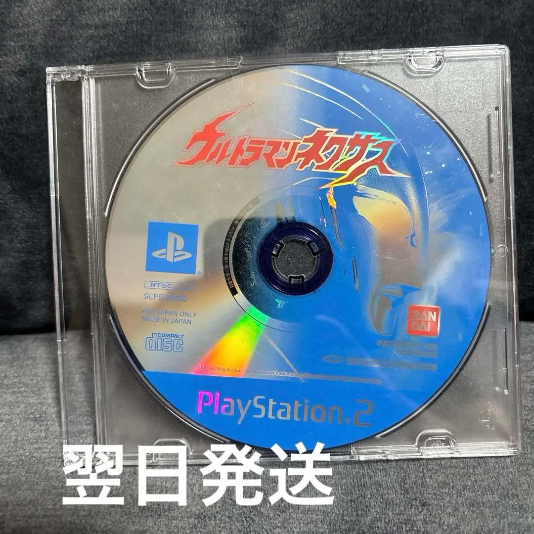 PS2　ウルトラマンネクサス　新品・未開封　プレイステーション2 Amazon | ウルトラマンネクサス | ゲーム