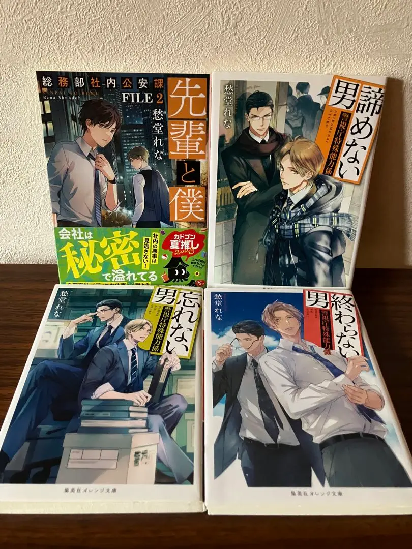 Thumbnail of My Senior and I: General Affairs Department Internal Security Division FILE 2 - The Man Who Doesn't Give Up, The Man Who Doesn't Forget, The Man Who Never Ends