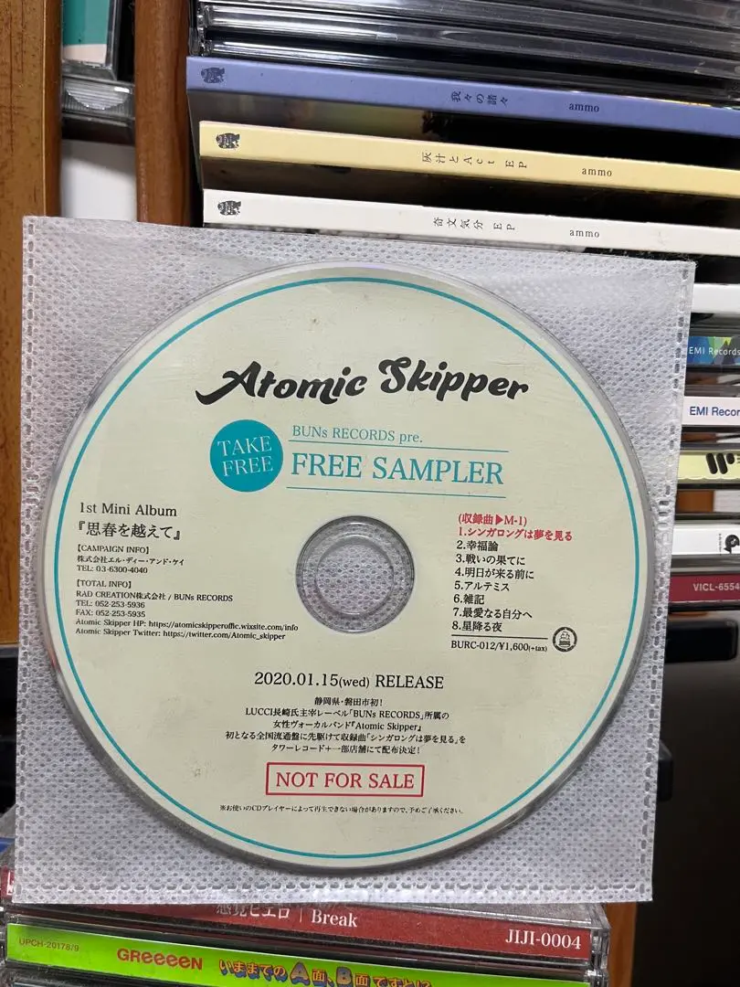 Atomic Skiper  デモCD　セット 2025年最新】Atomic skipper cdの人気アイテム - メルカリ