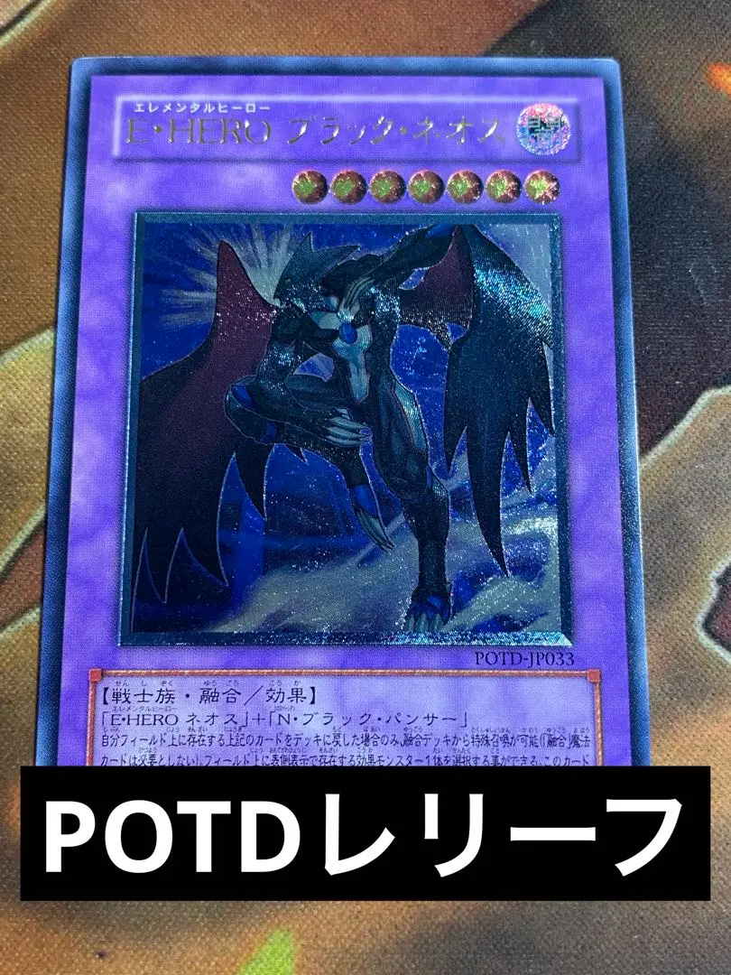 2025年最新】遊戯王 プレイマット ネオスの人気アイテム - メルカリ