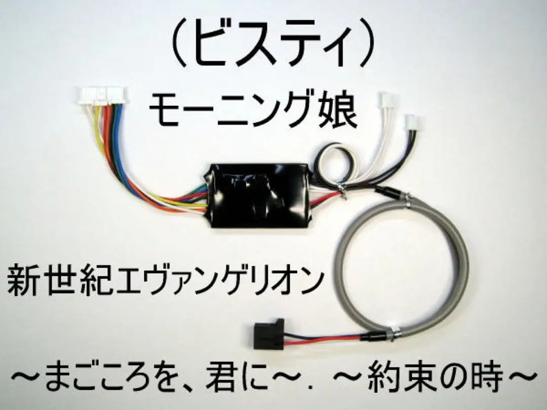激レア！ ビスティ CR機動戦艦ナデシコ2 パチンコ 実機 超豪華カスタム仕様 CR機動戦艦ナデシコ2マックスタイプ パチンコ | 遊タイム