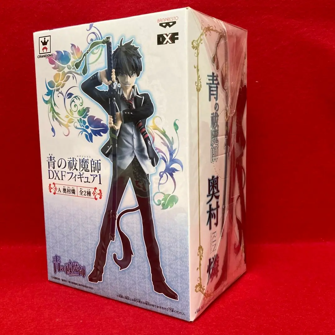 DXFフィギュア 青の祓魔師 奥村燐 雪男 メフィストフェレス セット Amazon | メガハウス G.E.M.シリーズ 青の祓魔師 京都不浄王篇