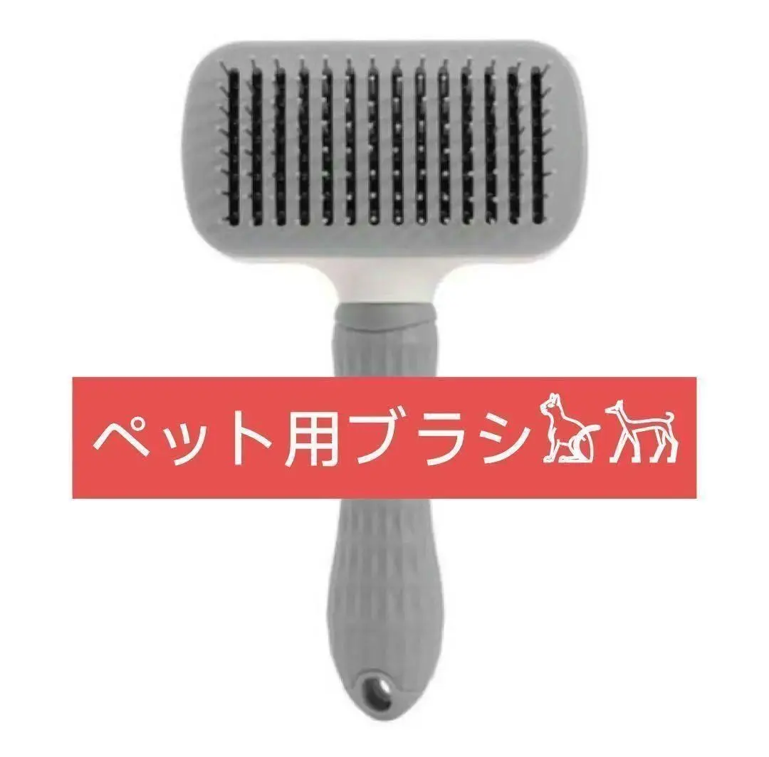 Thumbnail of Easy Hair Removal with a Click! ⭐️ Pet Brush for Cats and Dogs, Grooming Brush, New
