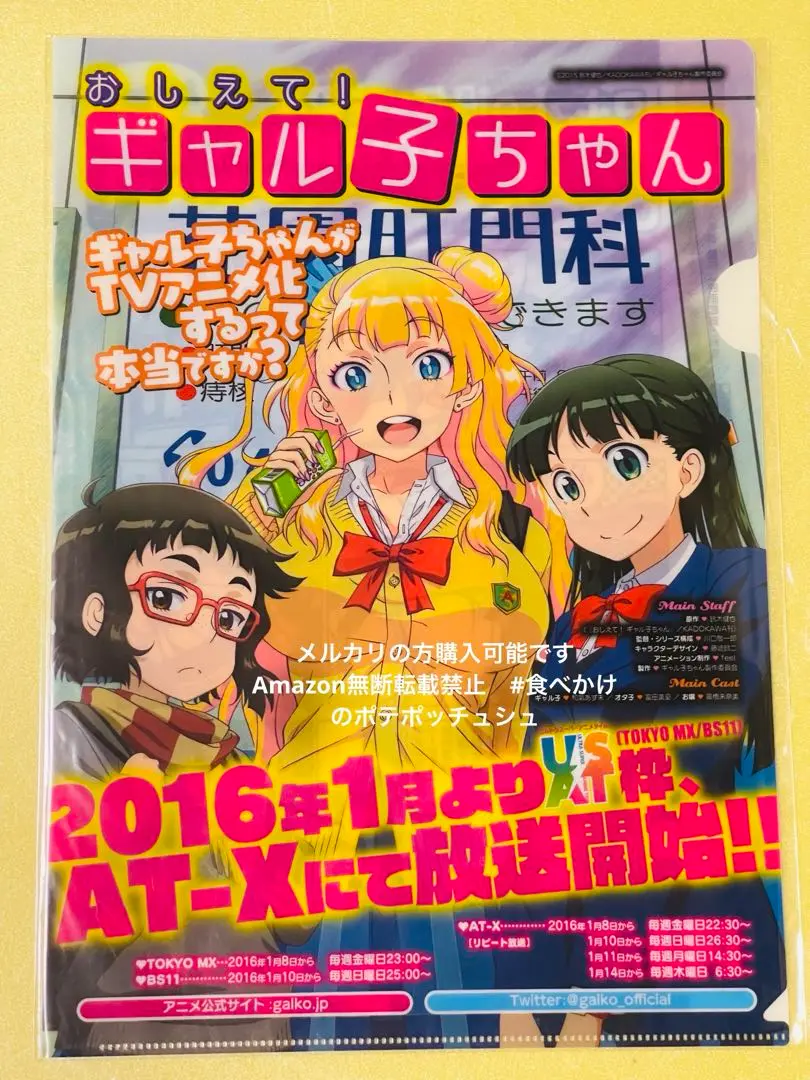 2025年最新】シエテ クリアファイルの人気アイテム - メルカリ
