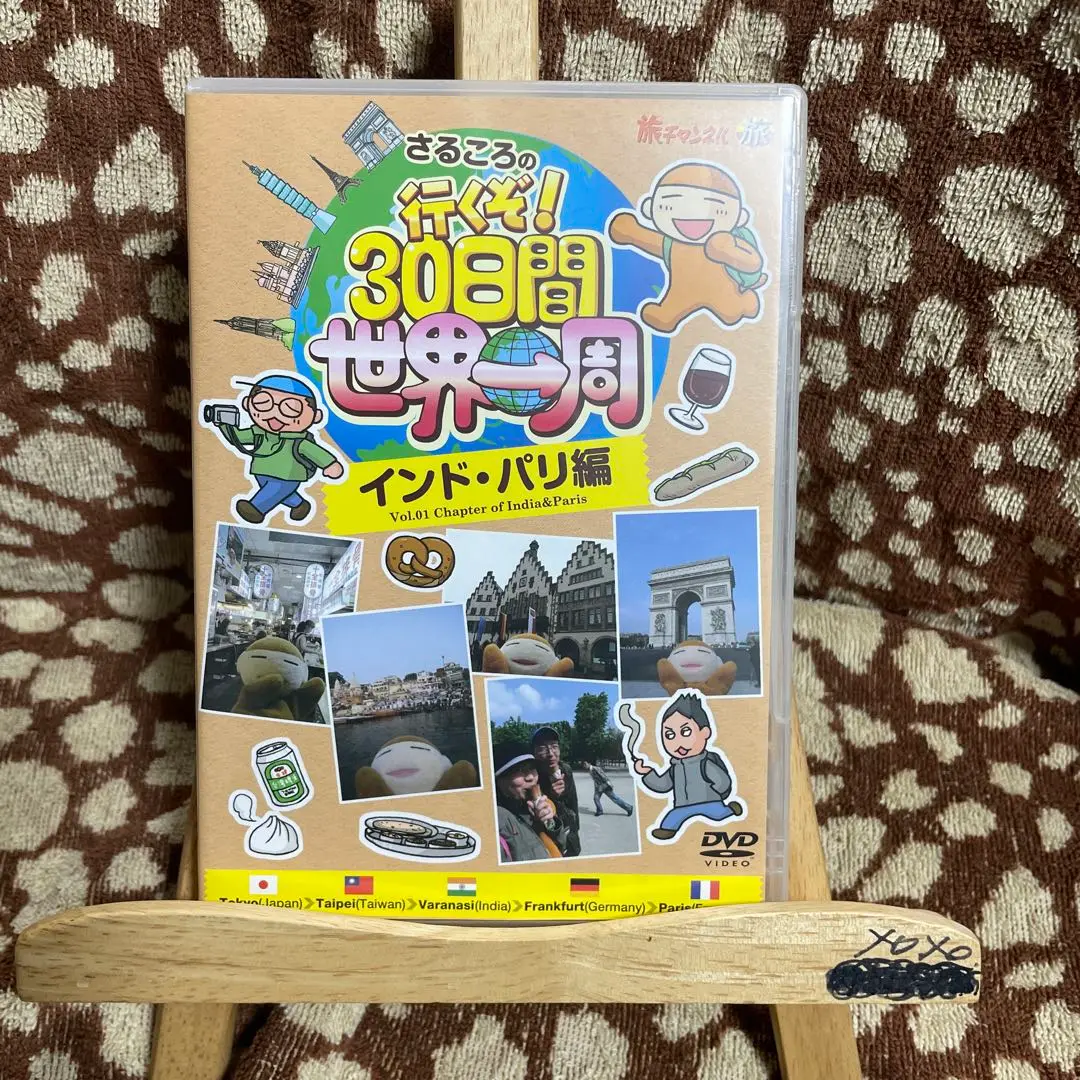 2025年最新】エアーズロック 1 [DVD]の人気アイテム - メルカリ