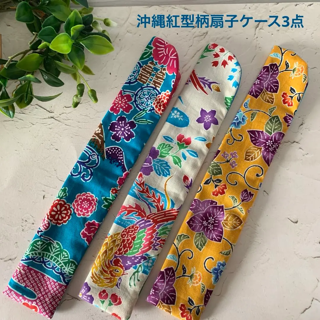 沖縄 紅型柄 5色セット - メルカリ