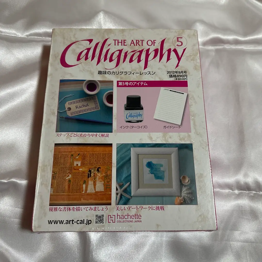 2025年最新】THE ART of calligraphyの人気アイテム - メルカリ