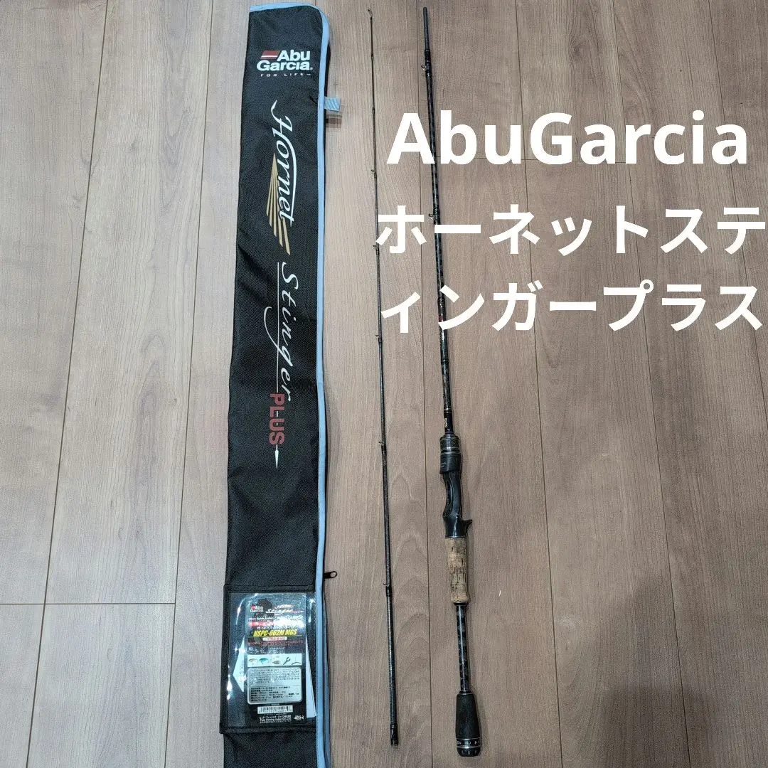 アブ・ガルシア　ホーネットスティンガープラス　HSPC-662M-MGS 美品 Hornet Stinger PLUS 用途特化型モデル（ホーネットスティンガー