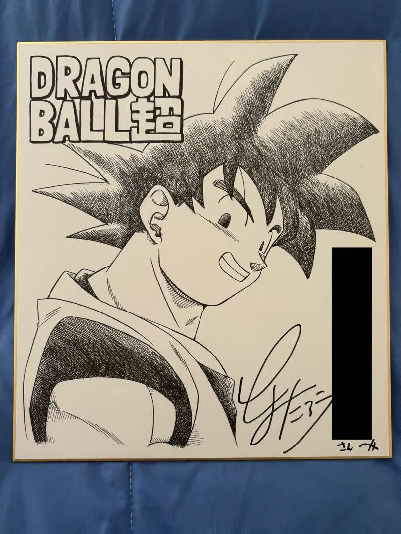 【激レア】ドラゴンボール超 とよたろう先生 描き下ろし サイン色紙 40枚限定 ジャンプフェスタ サイン色紙 ドラゴンボール とよたろう 鳥山明