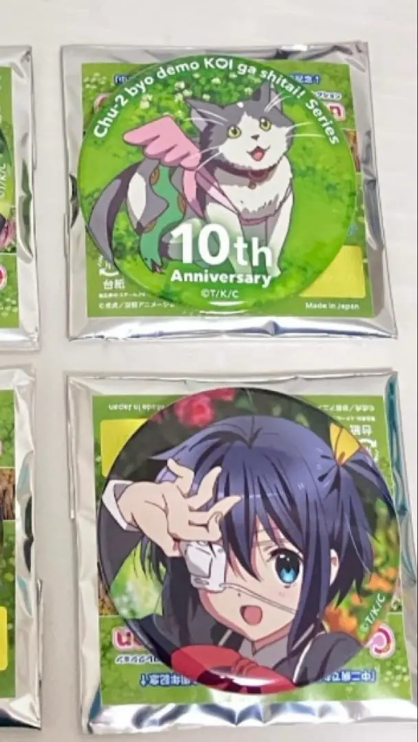 2025年最新】中二病でも恋がしたい! 10周年の人気アイテム