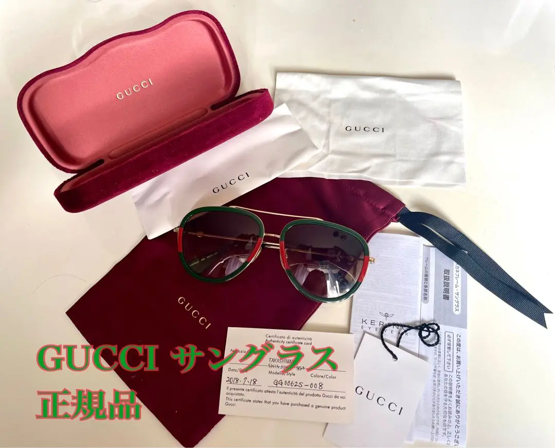 Gucci サングラス 蜂【美品】【ファイト❣️】 imgrc0127763175.jpg