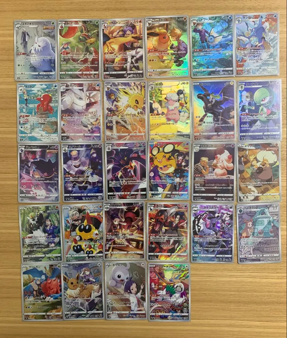 2025年最新】ポケモンカード vmaxクライマックス chr コンプの人気