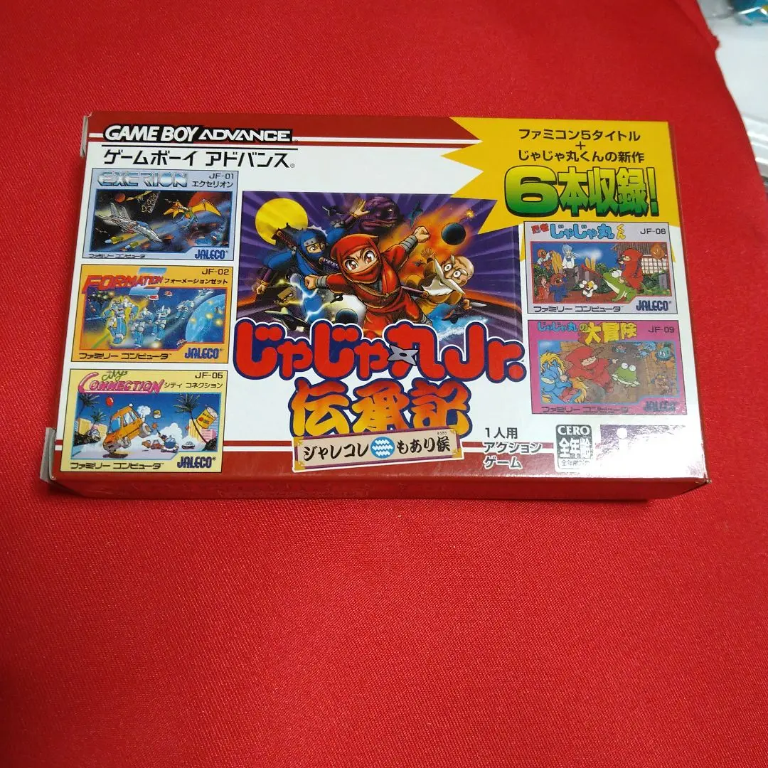 任天堂 - じゃじゃ丸Jr.伝承記～ジャレコもあり候～　GBA　　ソフトのみ 任天堂 - じゃじゃ丸Jr.伝承記～ジャレコもあり候～ GBA ソフト