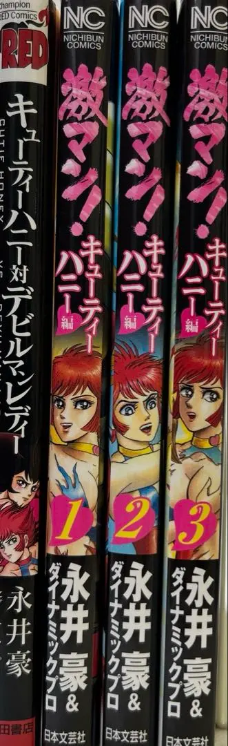 2025年最新】激マン! キューティーハニー編 の人気アイテム