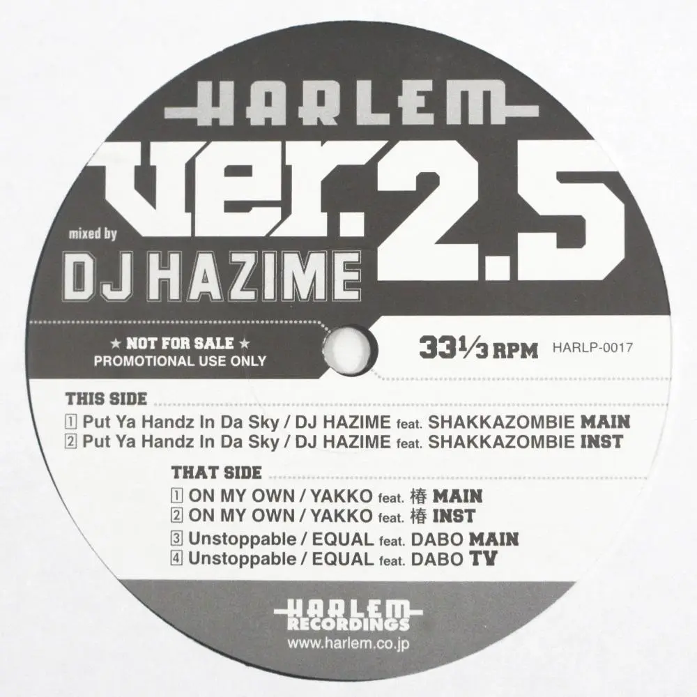 【中古】 ‐HARLEM‐ver．25 DJ HAZIME Amazon.co.jp: HARLEM ver.2.5: ミュージック