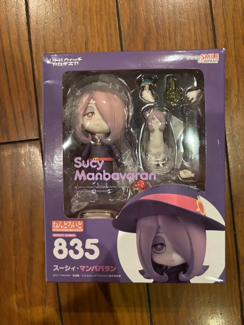 2025年最新】ねんどろいど スーシィ・マンババランの人気 2025年最新】ねんどろいど スーシィ・マンババランの人気