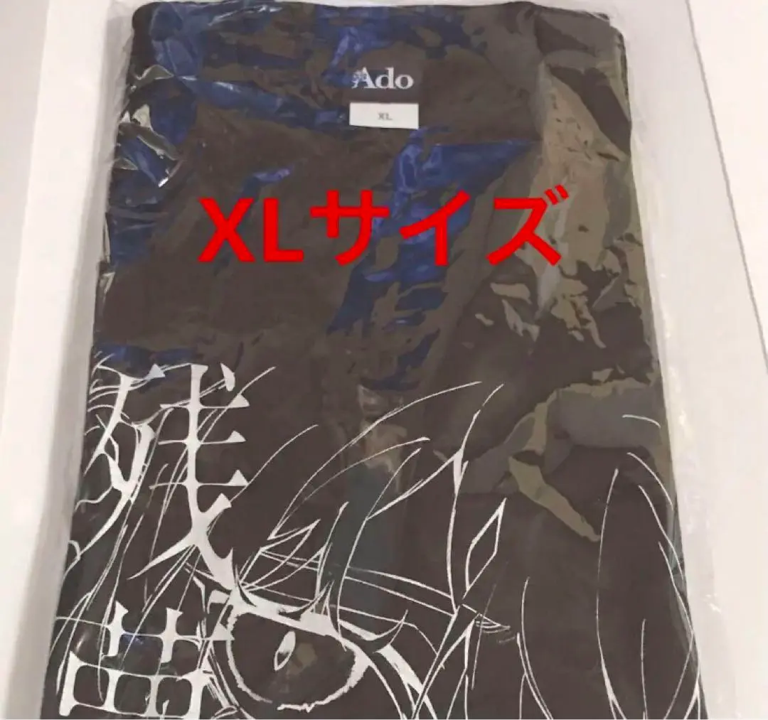 Ado残夢Tシャツ　タオル　ポスター　タペストリー Ado残夢Tシャツタオルポスタータペストリー