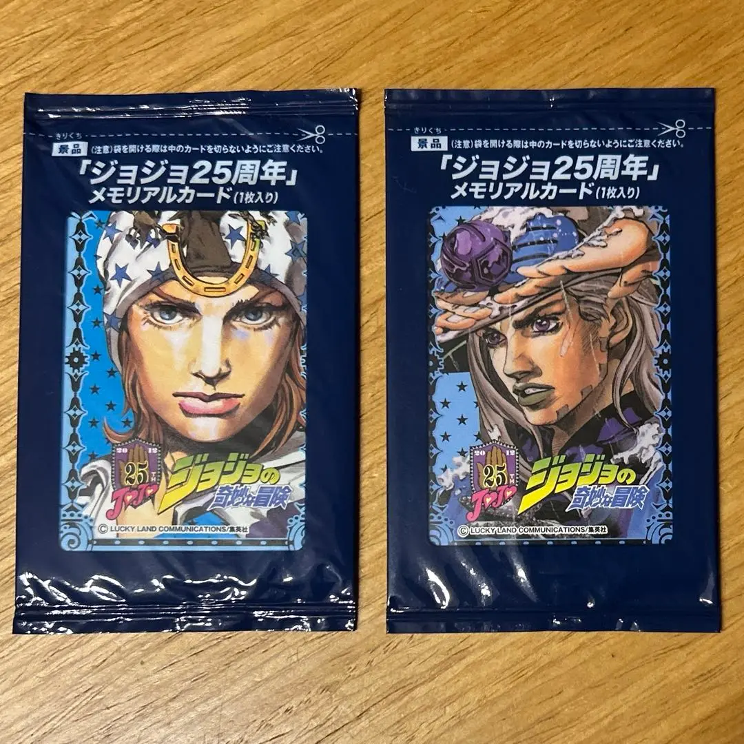 未開封　ジャイロ　ジョジョ25周年メモリアルカード　激レア　即購入ok 未開封 ジャイロ ジョジョ25周年メモリアルカード 激レア 即購入