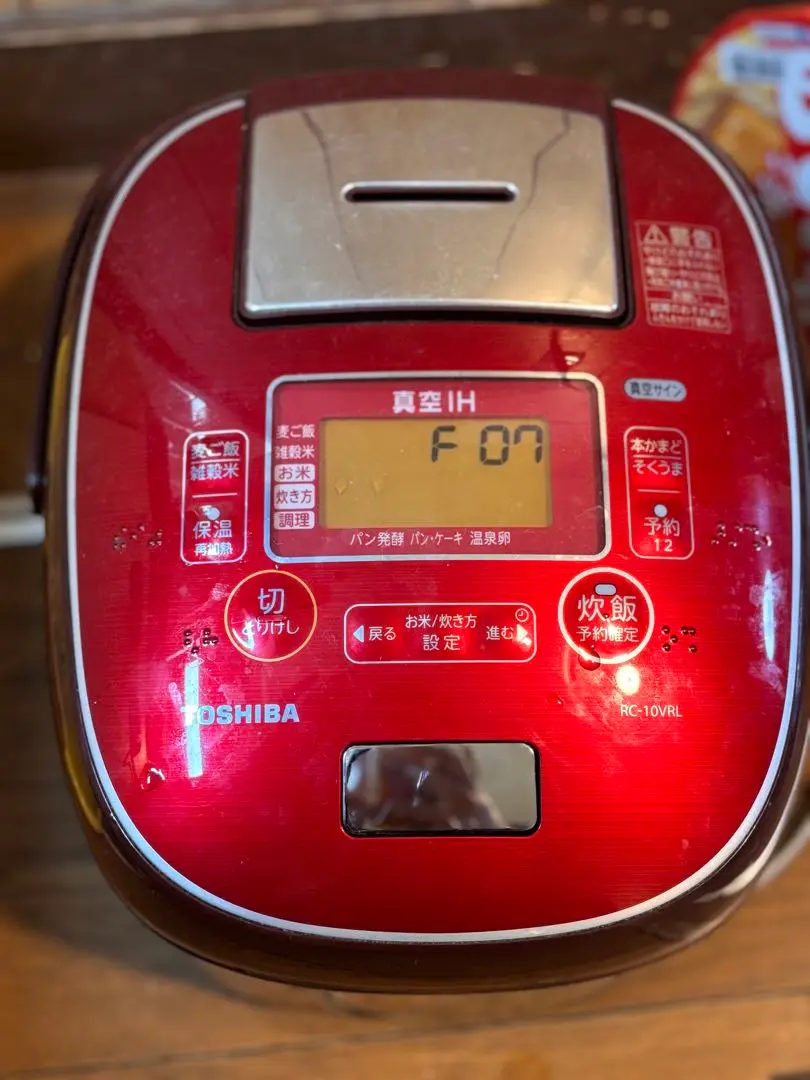TOSHIBA 炊飯器 RC-10VRL 東芝製/2017年式/1.0L 5.5合/真空IH炊飯器/RC-10VRL | キッチン