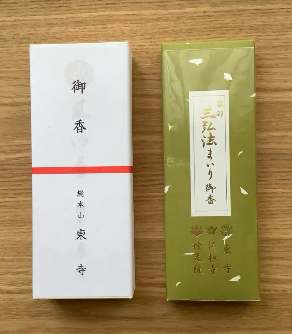 京都、東寺、線香、香木、風信香25、松栄堂、小袋25、3月1日購入 京都、東寺、線香、香木、風信香25、松栄堂、小袋25、3月1日購入