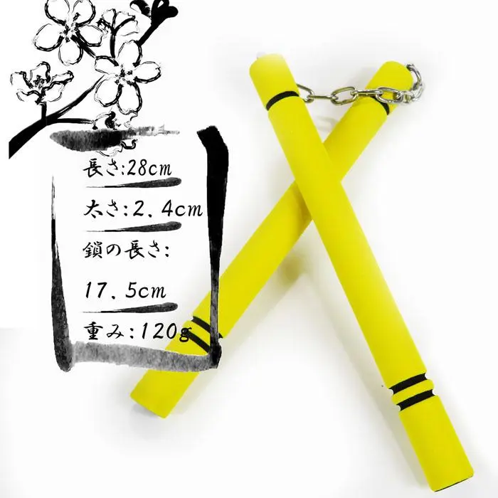 国際武道具商会 双節棍 2025年最新】双節棍の人気アイテム - メルカリ