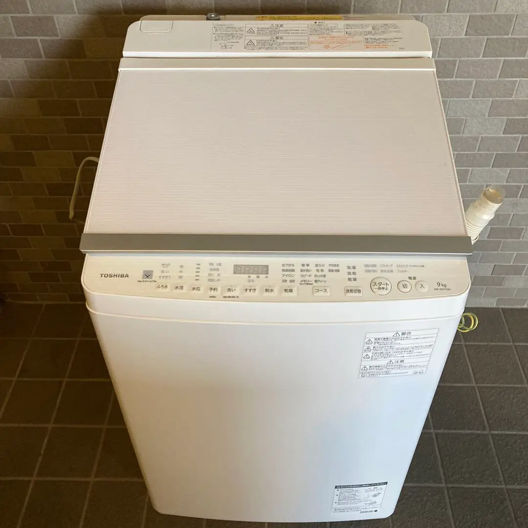 送料無料★東芝 9kg 洗濯乾燥機【AW-9SV7】 中古 東芝 洗濯9.0kg 乾燥5.0kg 縦型洗濯乾燥機 AW-9SV7 ZABOON